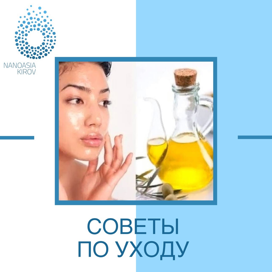 Наноазия официальный